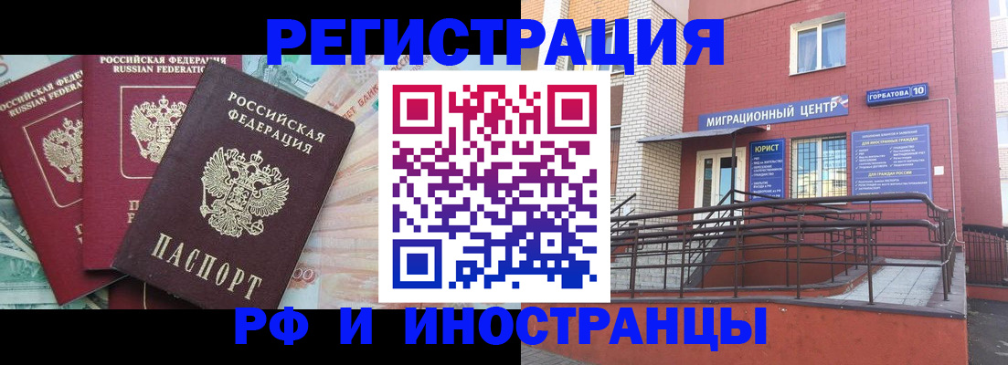 форма 3 в Видном